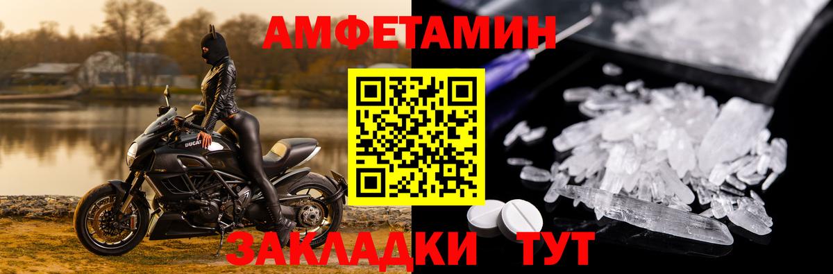 ОМГ ОМГ ONION  АМФЕТАМИН 98%  АМФ  Вход с VPN  Каменск-Шахтинский 