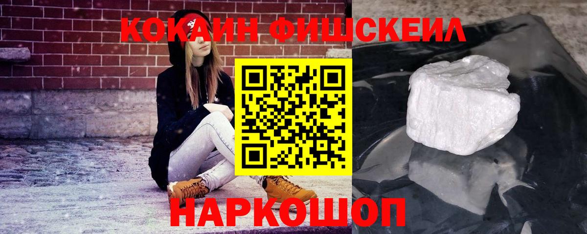 МЕФ   Каменск-Шахтинский  Вход с VPN  МДМА  Меф  ГАШ  Каннабис  Канабис  КОКАИН 