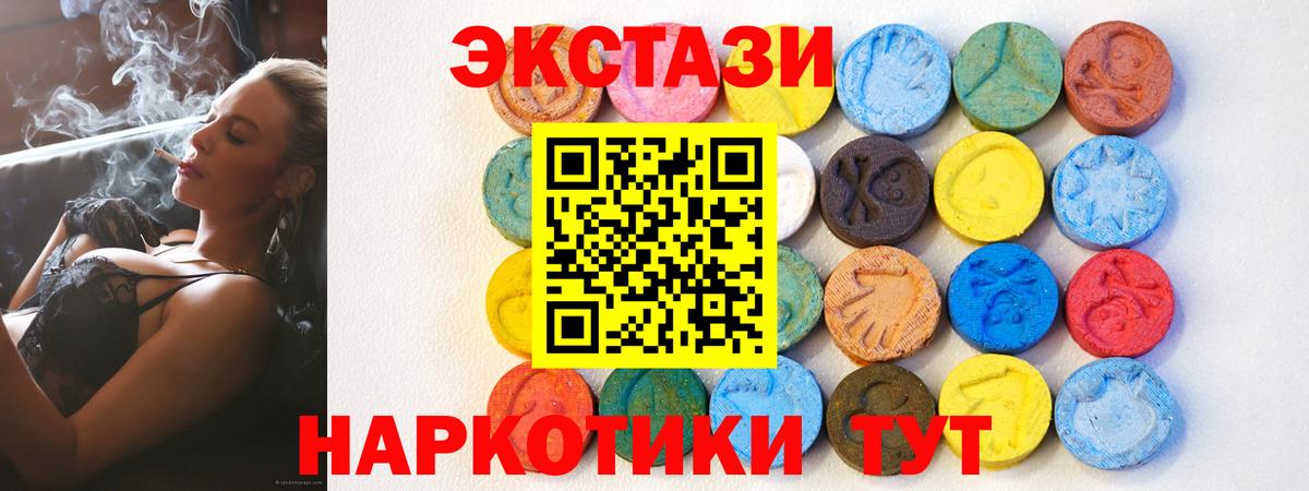 Ecstasy VHQ Каменск-Шахтинский