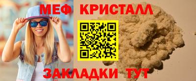 кокаин VHQ Краснокаменск