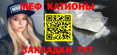 ПСИЛОЦИБИНОВЫЕ ГРИБЫ Ленинск-Кузнецкий