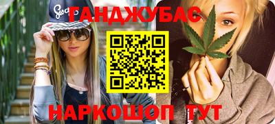 кокаин VHQ Краснокаменск