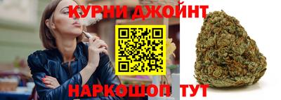 кокаин VHQ Краснокаменск