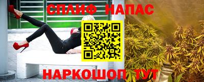 кокаин VHQ Краснокаменск