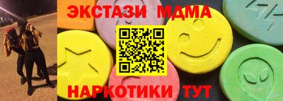 кокаин VHQ Краснокаменск