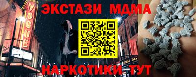 кокаин VHQ Краснокаменск