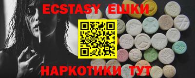 MDMA Premium VHQ Краснодар