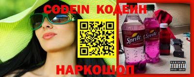 прущий лед Лесной