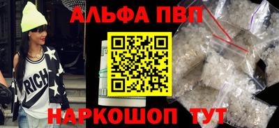 a pvp Краснознаменск