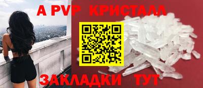 кокаин VHQ Краснокаменск