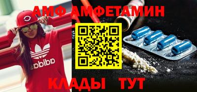 кокаин VHQ Краснокаменск