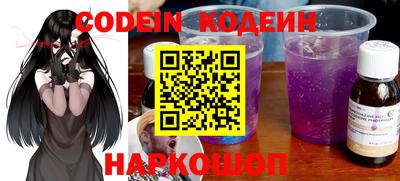 кокаин VHQ Краснокаменск
