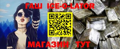кокаин VHQ Краснокаменск