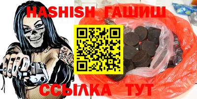 кокаин VHQ Краснокаменск