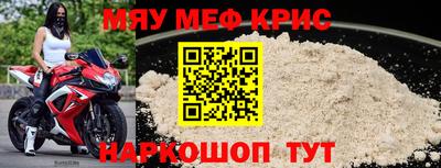 MDMA Premium VHQ Краснодар