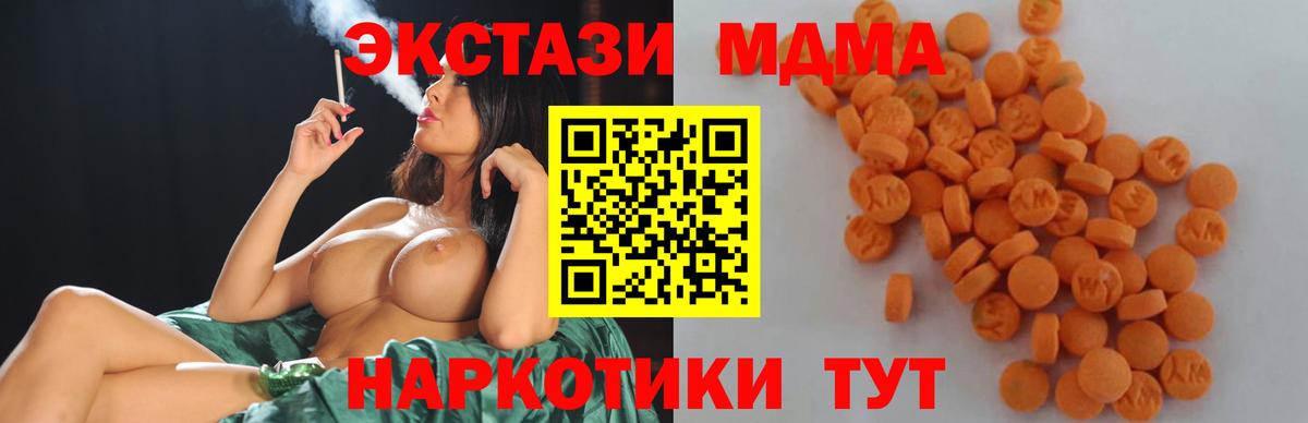 MDMA crystal Каменск-Шахтинский