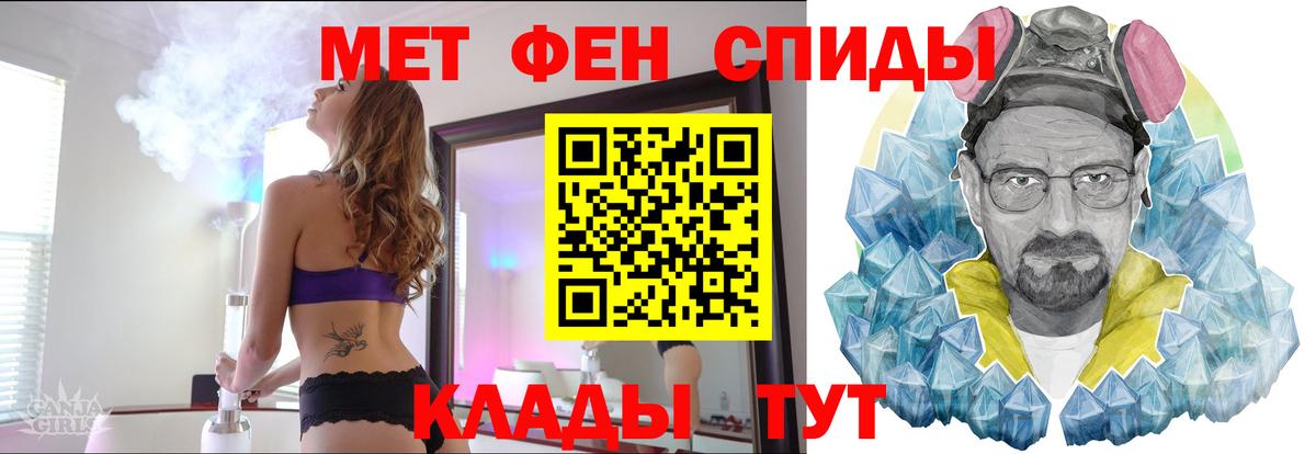 Первитин витя Каменск-Шахтинский
